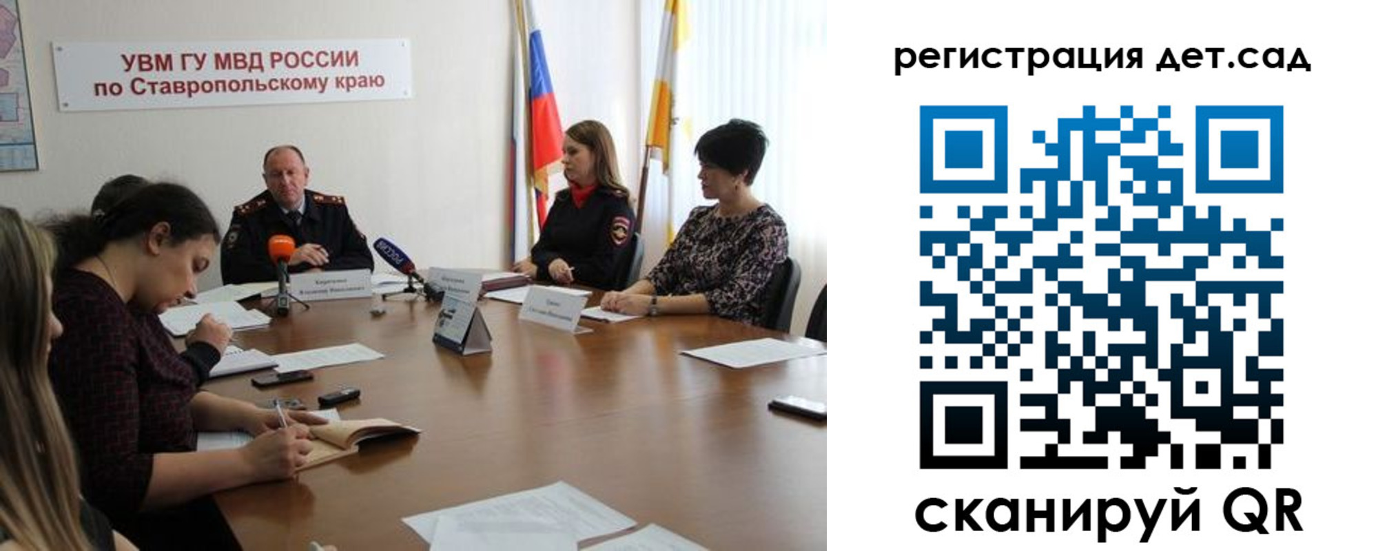 временная регистрация для школы в Плавске